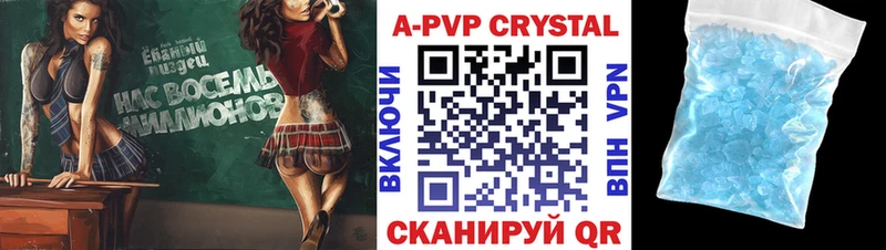 где купить наркоту  Собинка  Alpha PVP VHQ 