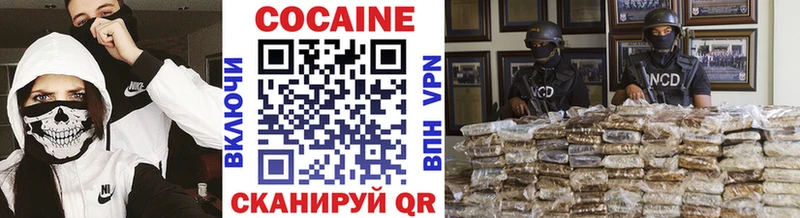 купить закладку  Собинка  COCAIN Эквадор 