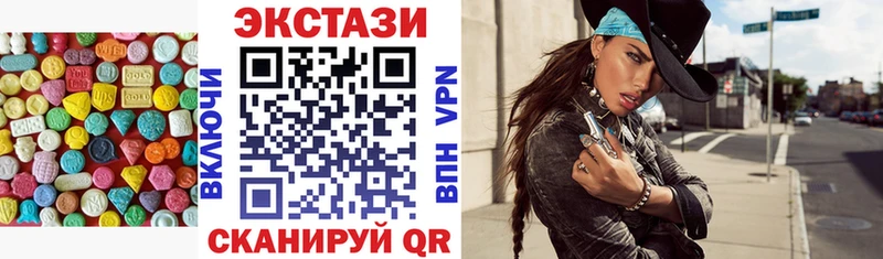 ЭКСТАЗИ ешки  блэк спрут как войти  Собинка 