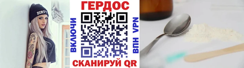 Героин герыч  Собинка 
