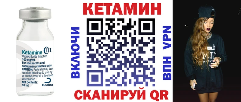 Кетамин VHQ  KRAKEN ссылки  Собинка 