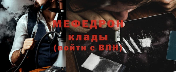 MDMA Premium VHQ Осташков