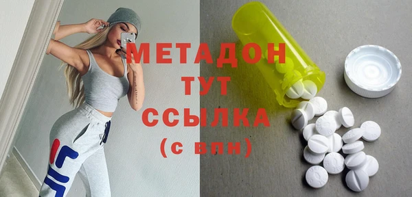 MDMA Premium VHQ Осташков