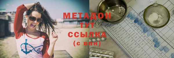 дживик Осинники