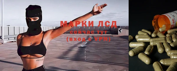 MDMA Premium VHQ Осташков