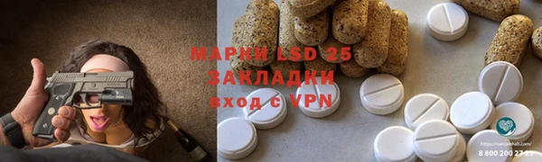 MDMA Premium VHQ Осташков