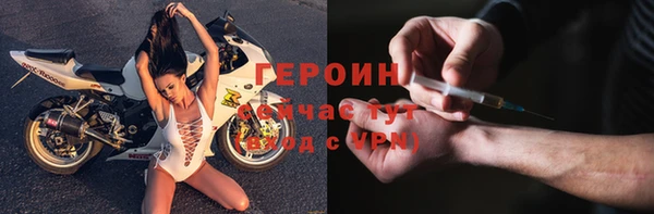 героин Балахна