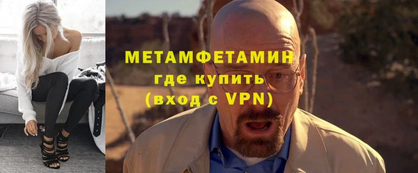 дживик Осинники