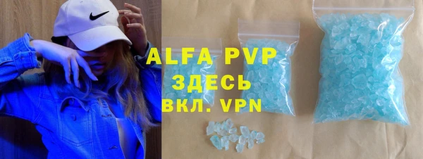 альфа пвп VHQ Баксан
