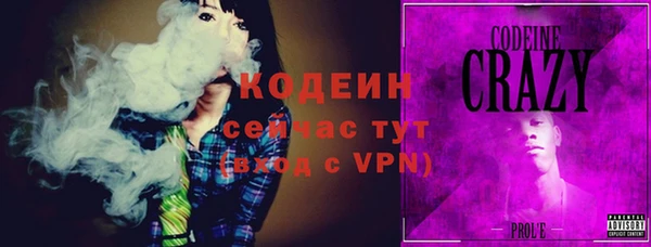 MDMA Premium VHQ Осташков