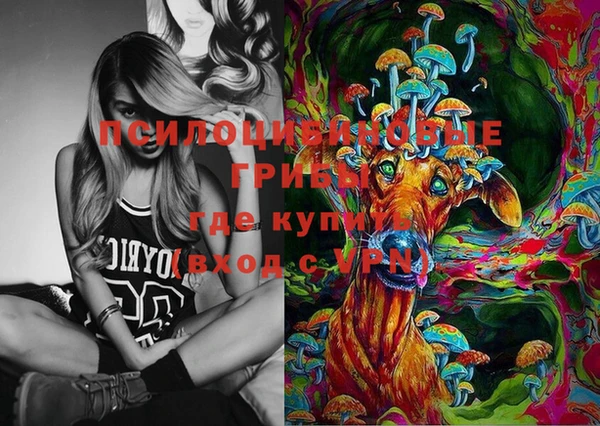 MDMA Premium VHQ Осташков