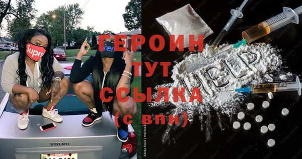 MDMA Premium VHQ Осташков