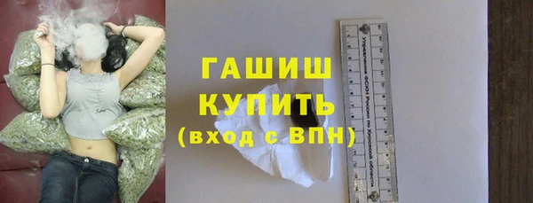 бутират Рославль