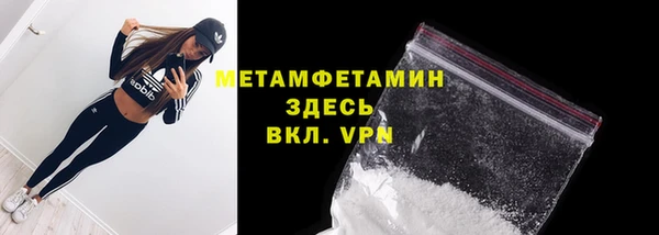 мефедрон VHQ Остров