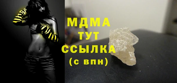 бутират Рославль