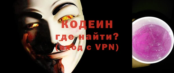 прущие грибы Россошь