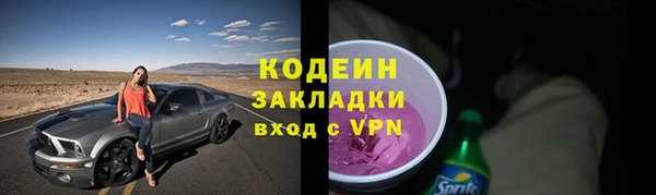 MDMA Premium VHQ Осташков