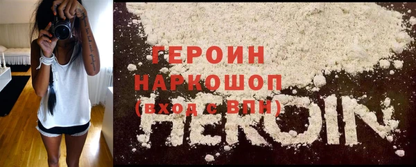 дживик Осинники