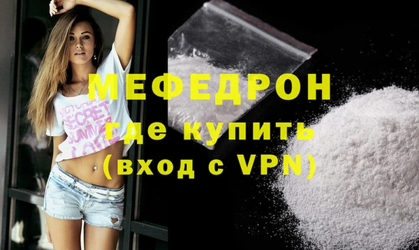 мефедрон VHQ Остров