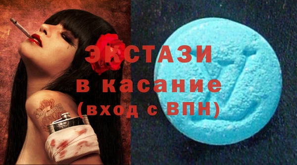 дживик Осинники