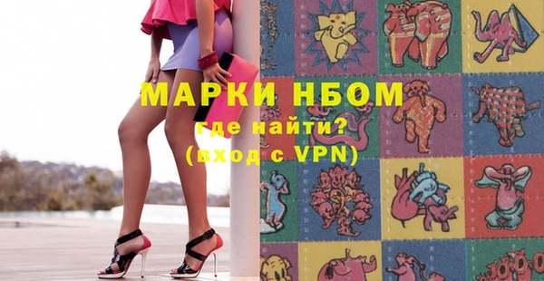 MDMA Premium VHQ Осташков