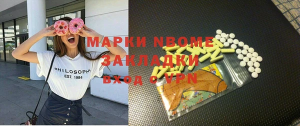 MDMA Premium VHQ Осташков
