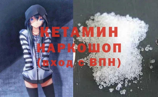 MDMA Premium VHQ Осташков