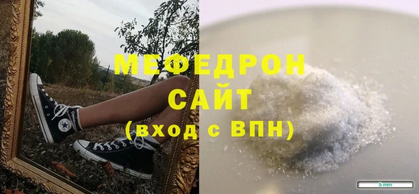 MDMA Premium VHQ Осташков
