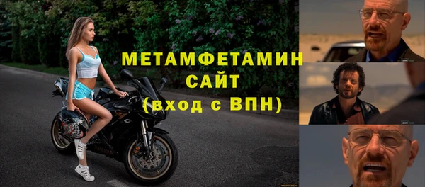 дживик Осинники