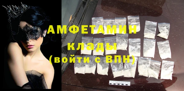 MDMA Premium VHQ Осташков