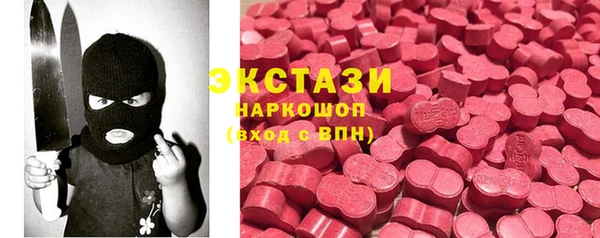 MDMA Premium VHQ Осташков