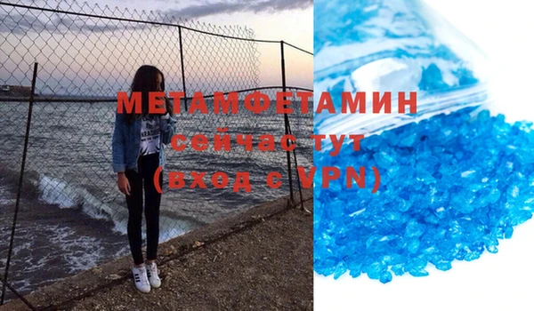 мефедрон VHQ Остров