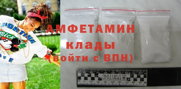 прущие грибы Россошь