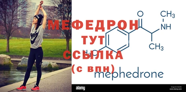 мефедрон VHQ Остров