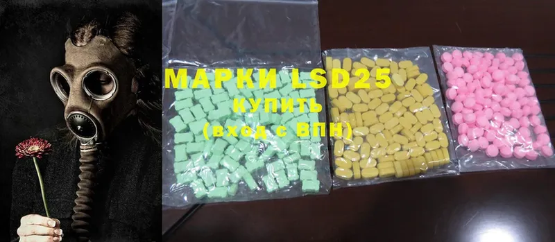 LSD-25 экстази ecstasy  darknet официальный сайт  Собинка 