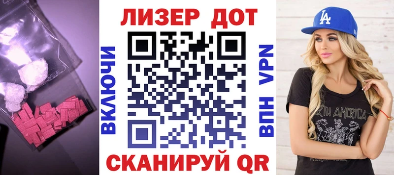 Лсд 25 экстази кислота  Собинка 