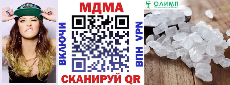 МДМА VHQ  Собинка 