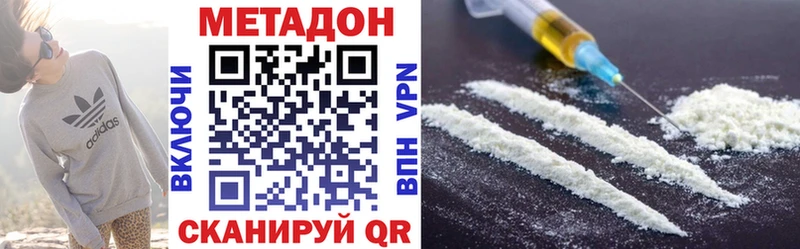 хочу   Собинка  МЕТАДОН methadone 
