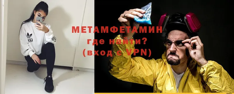 Метамфетамин кристалл  Собинка 