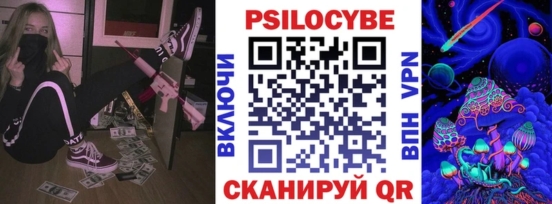 Псилоцибиновые грибы MAGIC MUSHROOMS Собинка