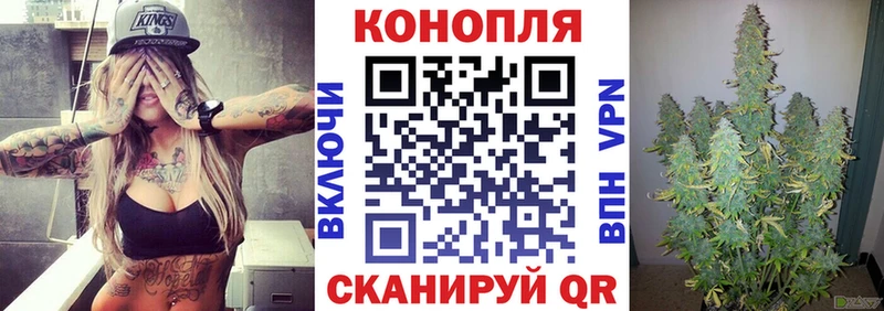 Марихуана Amnesia Собинка